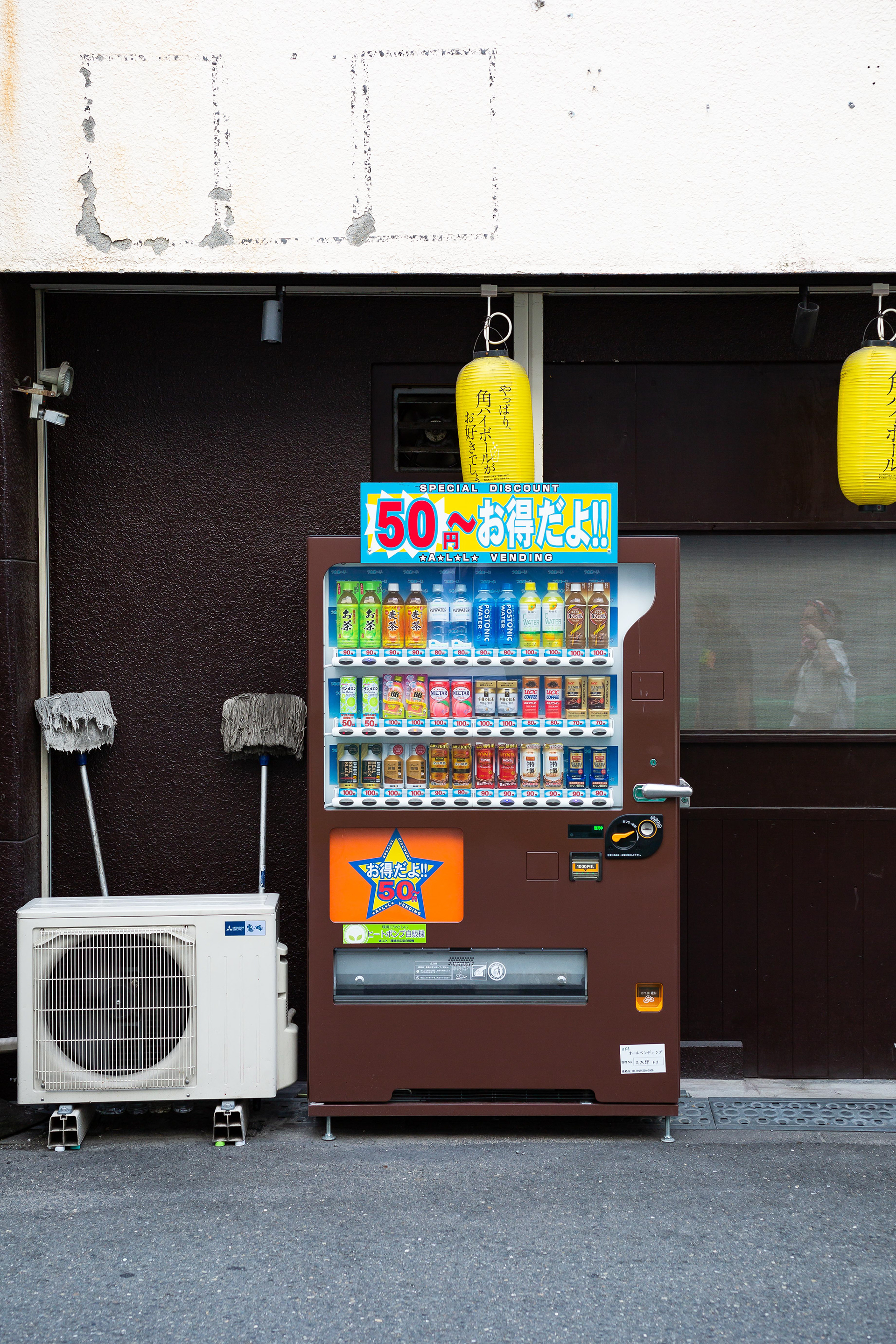 自动售货机系列丨日本-3