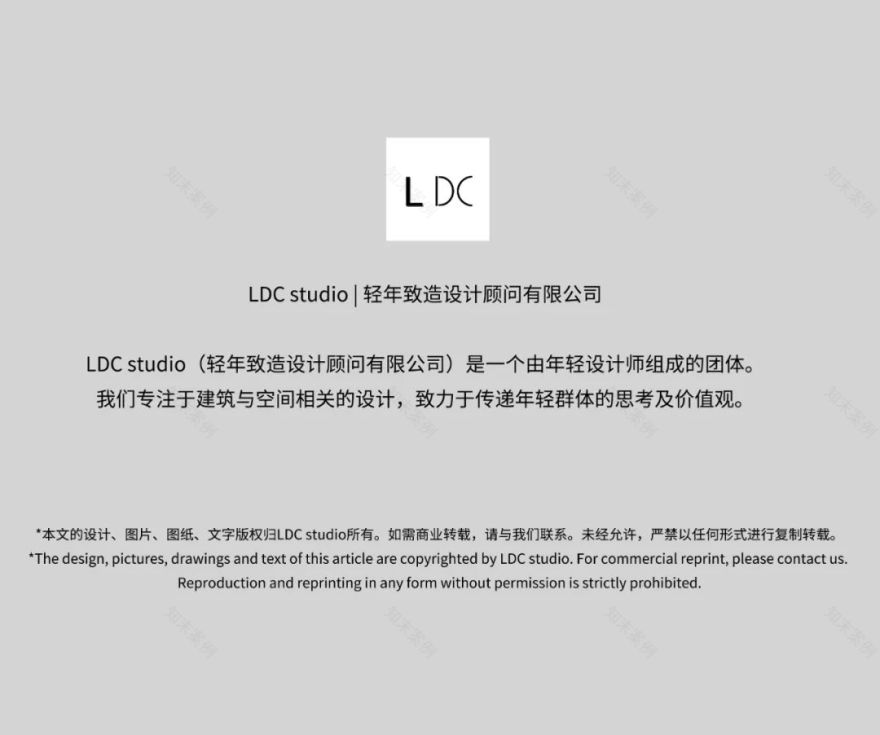 班克咖啡实验室丨中国鄂州丨LDC studio | 轻年致造设计顾问有限公司-44