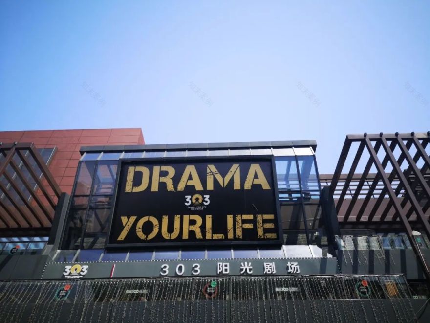 长沙阳光 100 凤凰街——网红打卡新地标-34