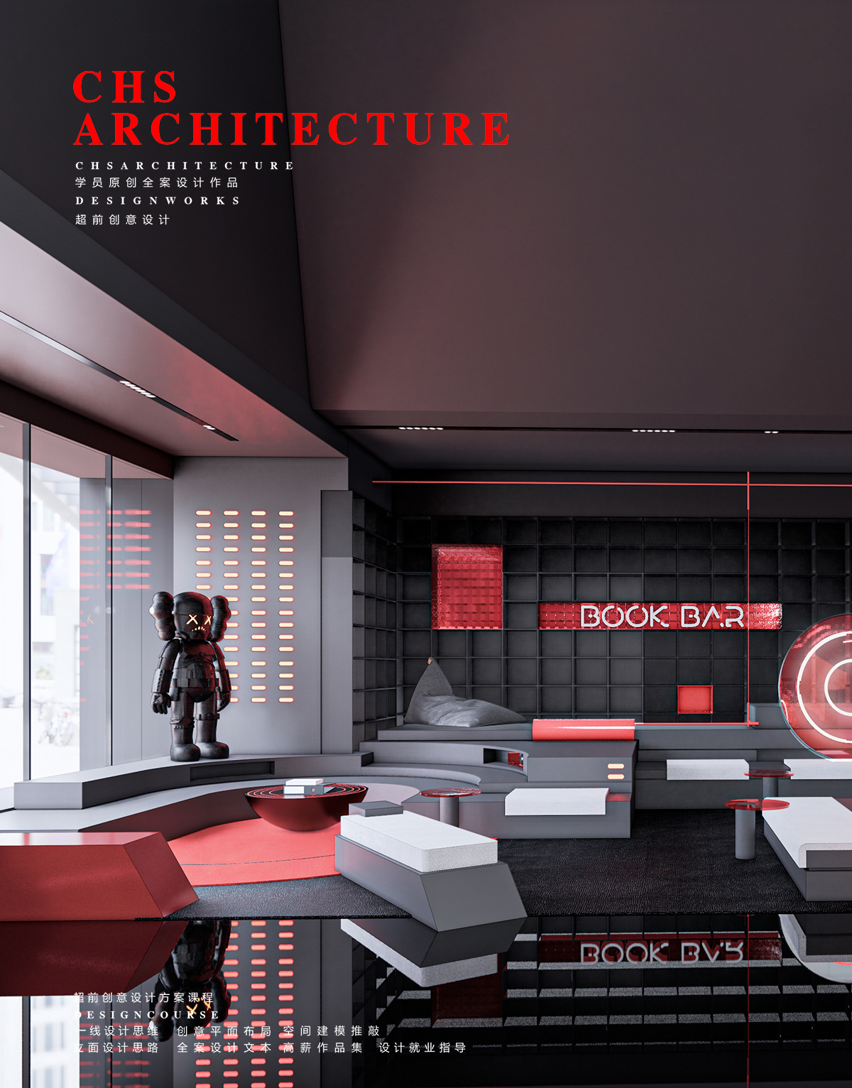 消失的火种·先锋酒店方案设计丨超前创意设计-35