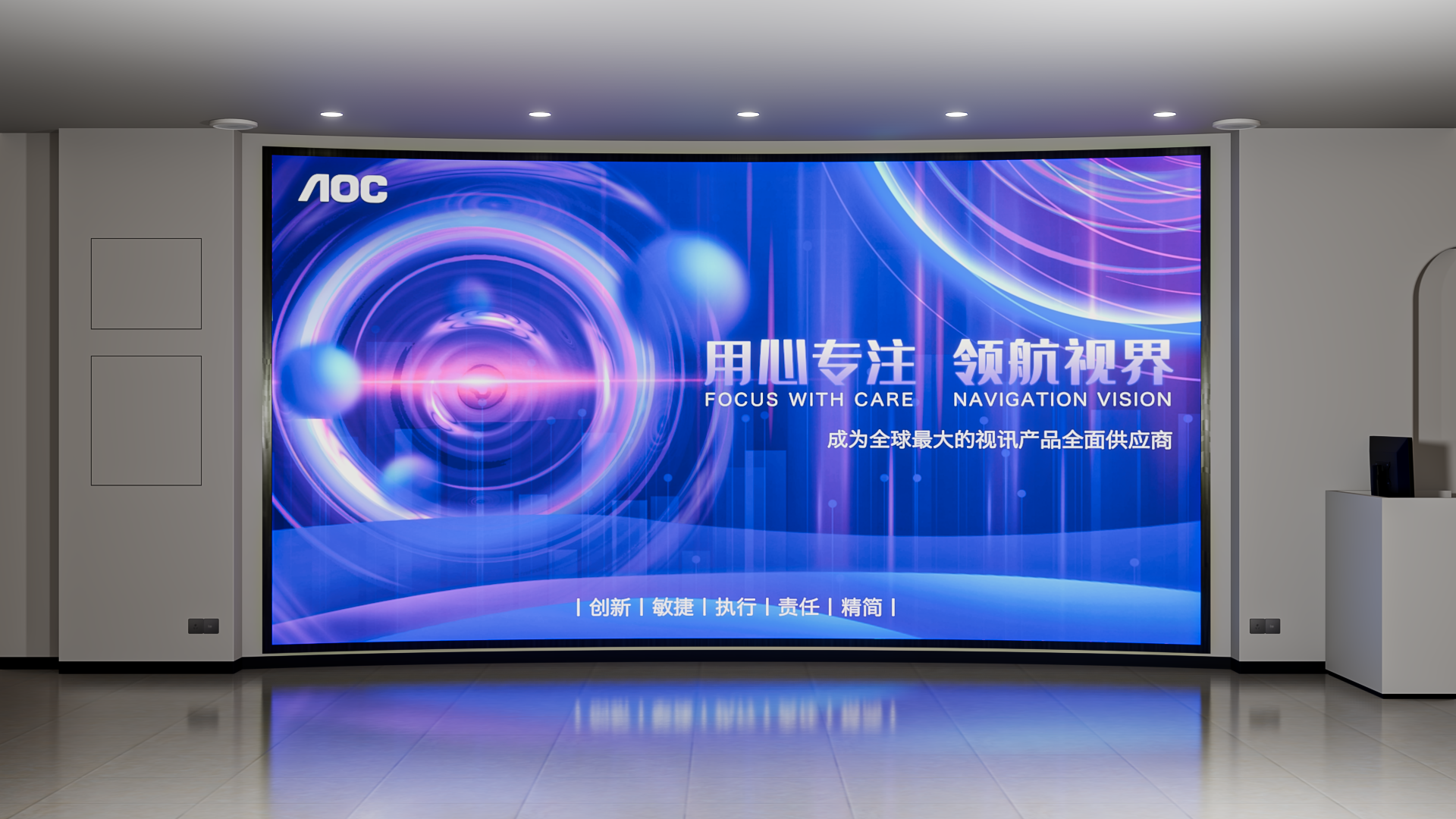 智慧蓝田科技开发有限公司-5