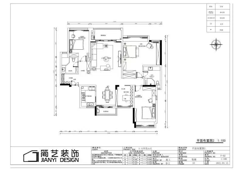 现代简约华发山庄 · 自然本真的艺术生活空间丨简艺装饰-14