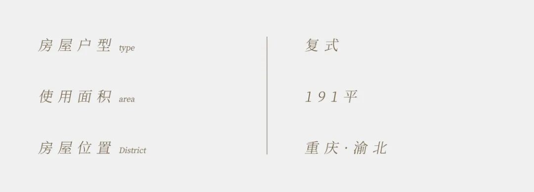 新作｜舜山府极简大宅，干净清澈的家-3