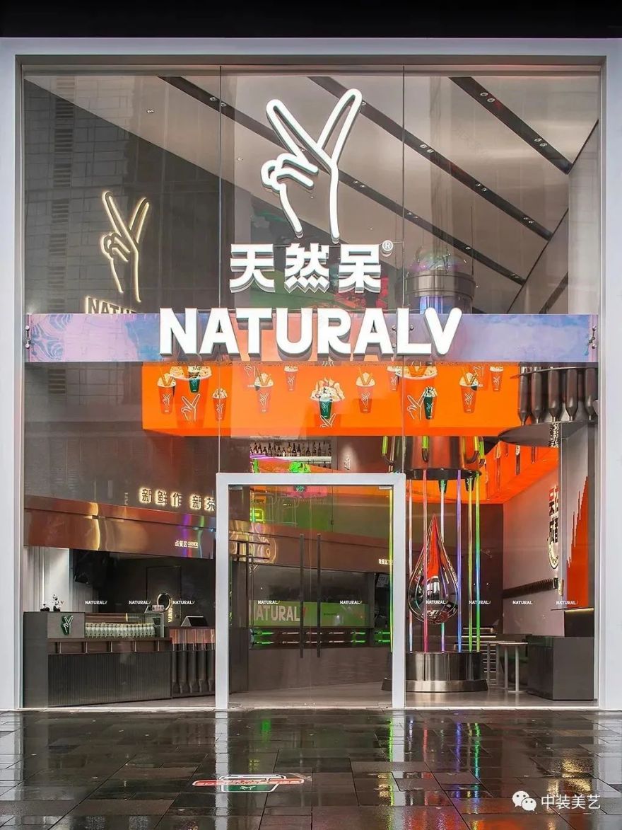 Top Case/玩转镭射金属色,运用全新色彩打造出奶茶界的潮流新星-12