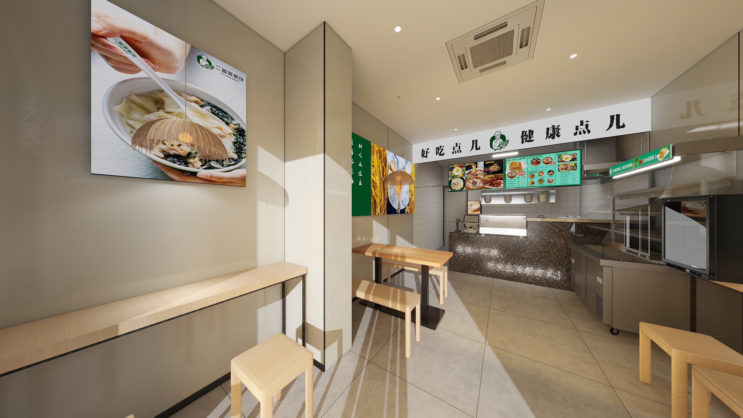 二妮菜煎饼-大彭镇-0