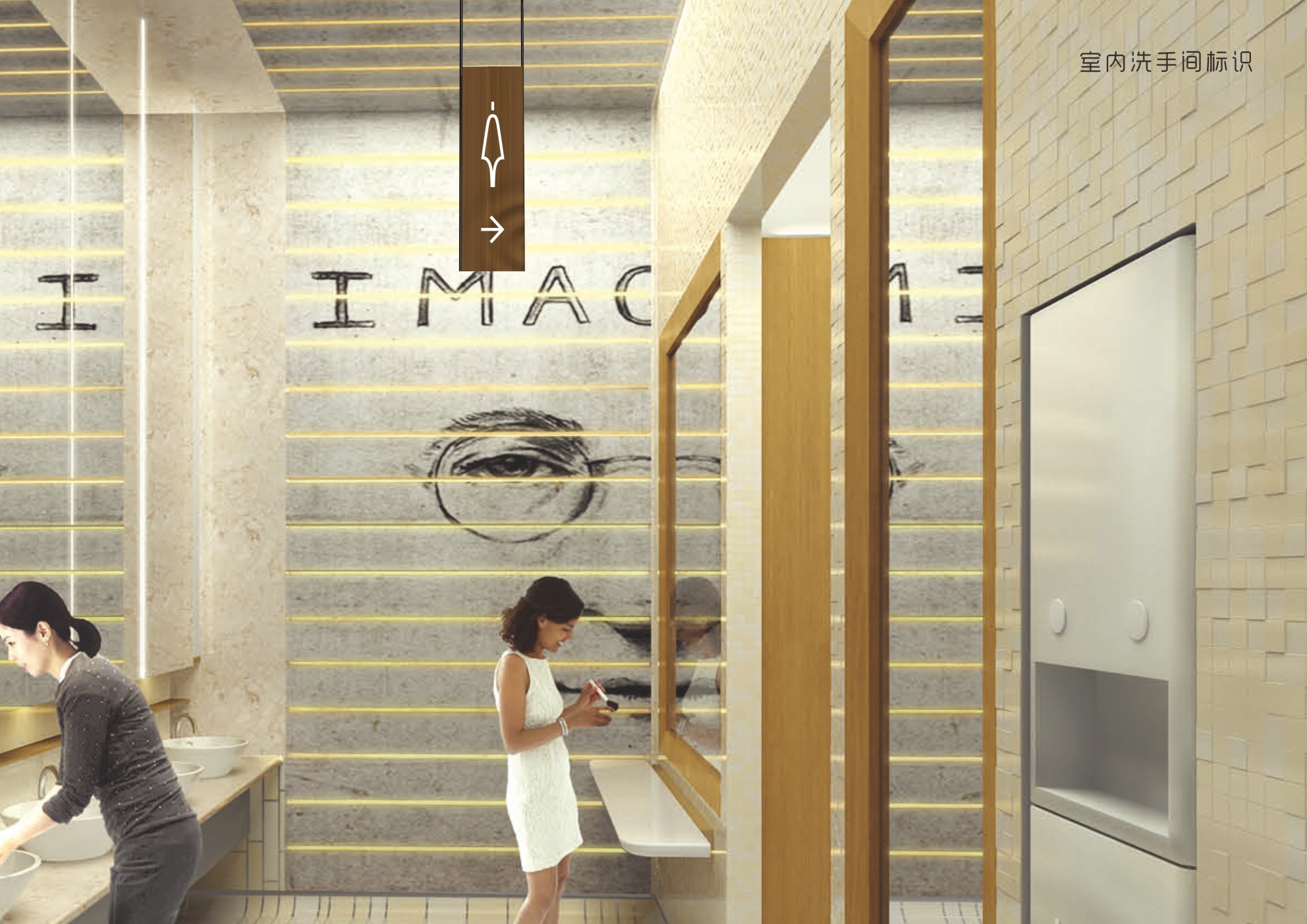 上海梦中心——标识导视设计-62