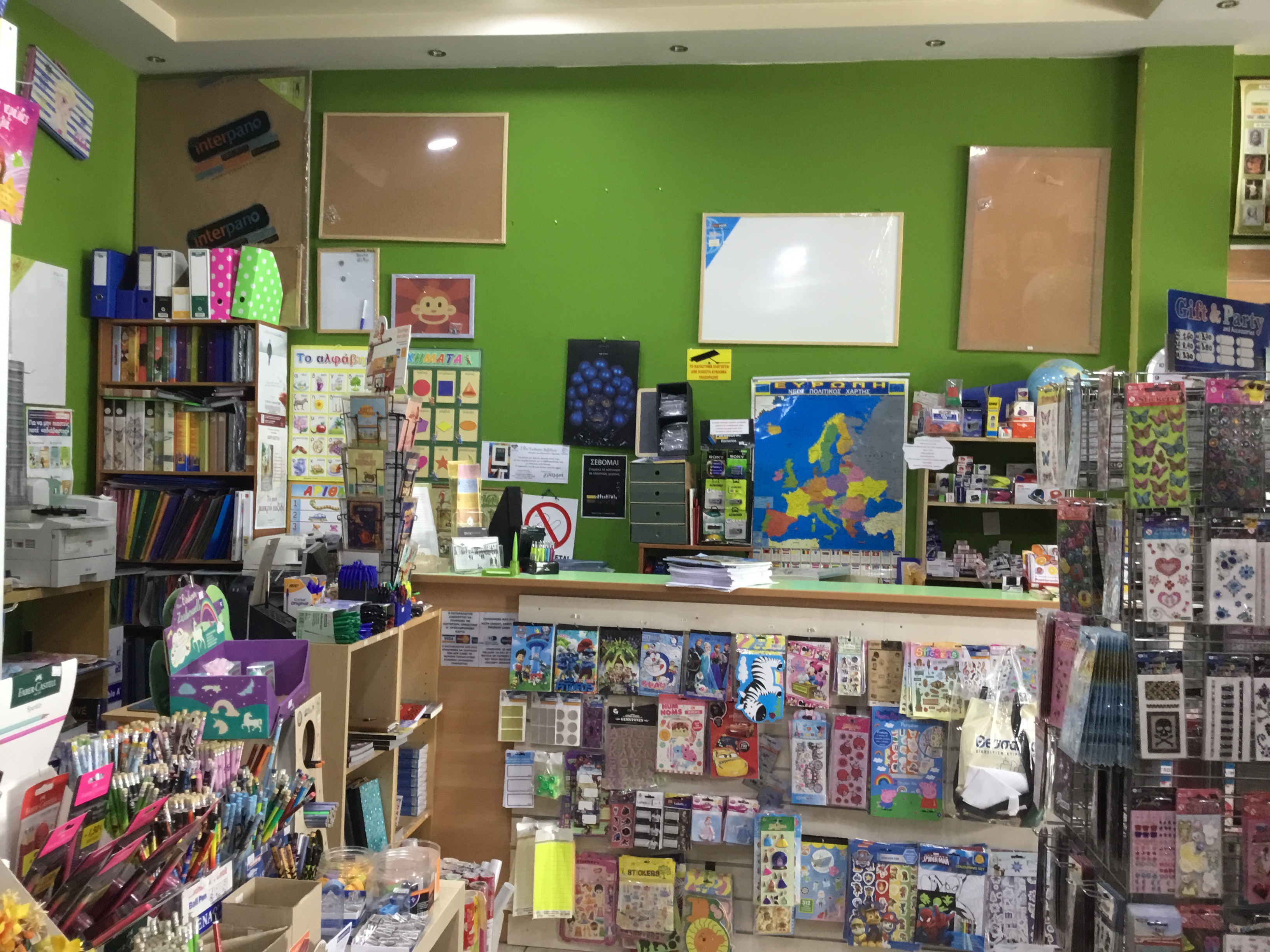 ΑΝΑΚΑΙΝΙΣΗ ΒΙΒΛΙΟΠΩΛΕΙΟΥ: ΠΡΙΝ ΚΑΙ ΜΕΤΑ-20