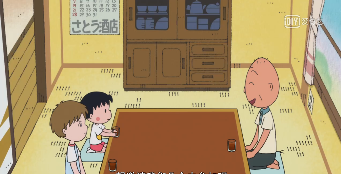 樱桃小丸子户型分析-12