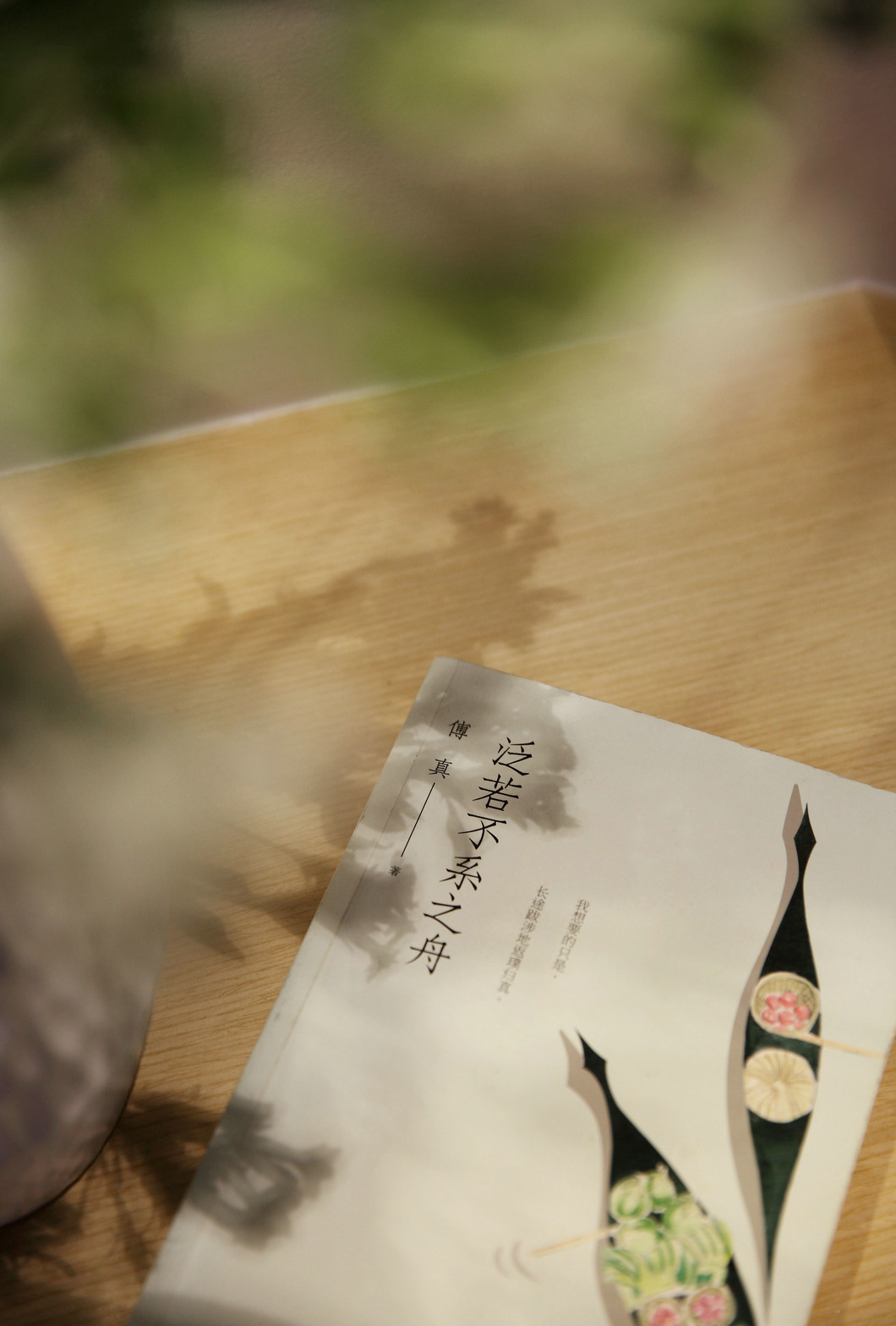 维塔设计  绵绣御园-6