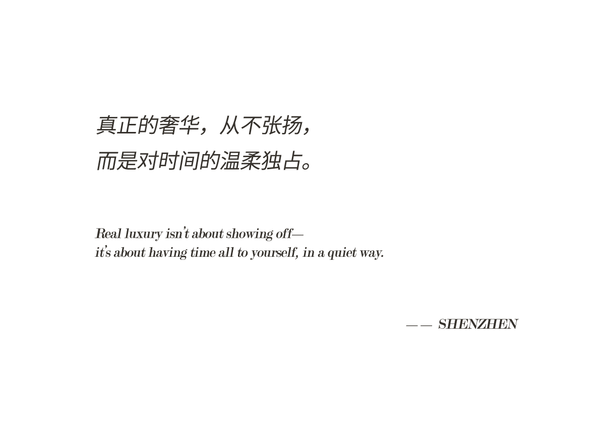 深圳天安1号丨中国深圳丨硬装矩阵纵横,软装矩阵鸣翠MIX-1