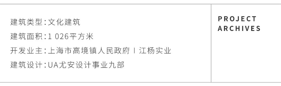 聚“金”“汇”人丨中国上海丨UA尤安设计-63