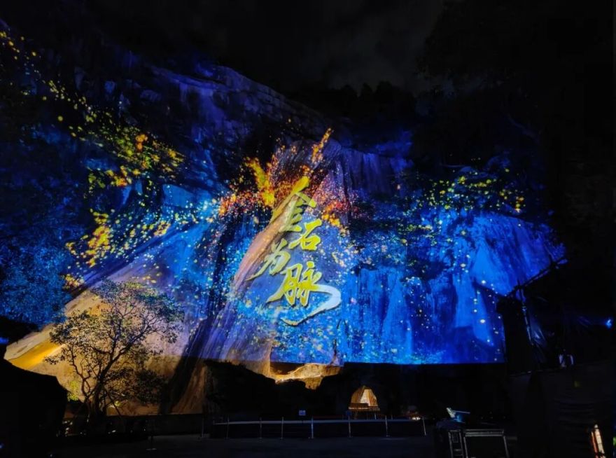 地质奇观X光影艺术!第二届上海国际光影节,黄岩示范区即将打响!-46