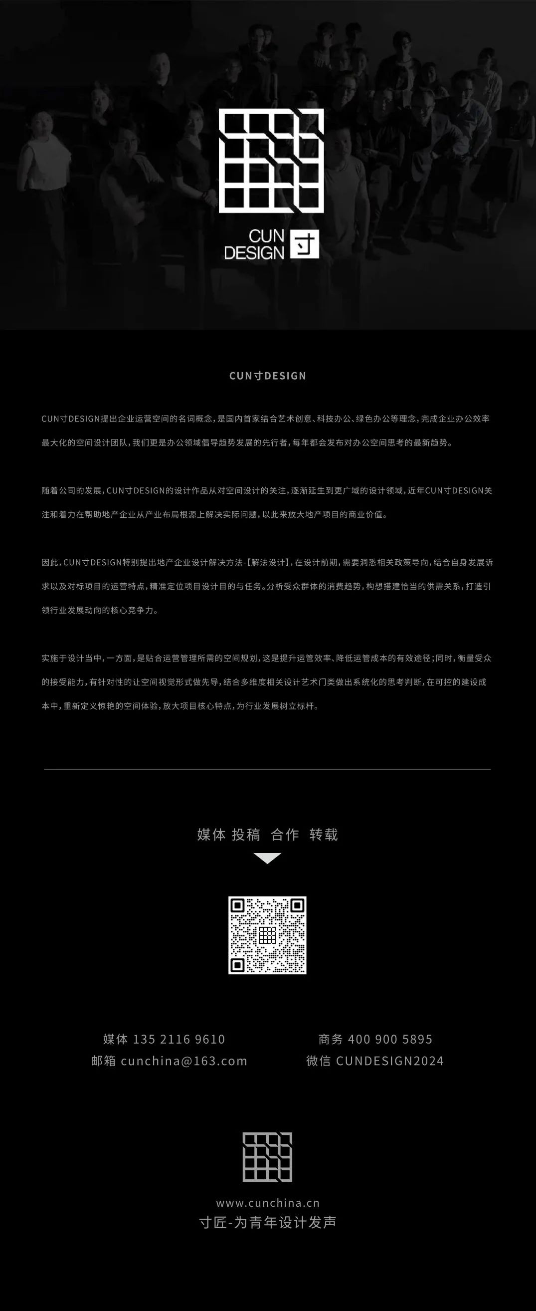 海克力斯健身（俊发中心店）丨中国北京丨寸匠  FF-78