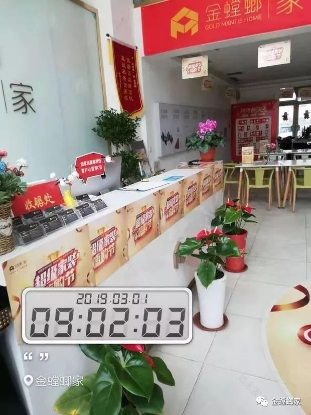 一站式装修“佩奇”,金螳螂·家打造品质家居-94