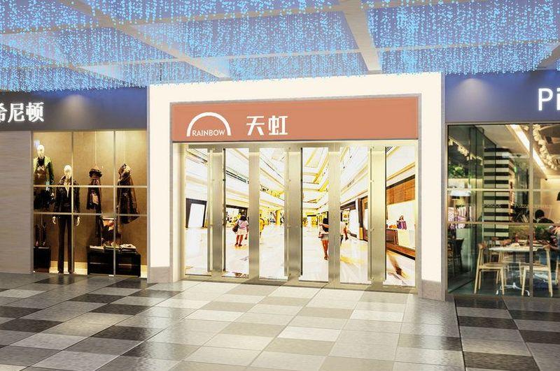 余干天虹购物中心-6