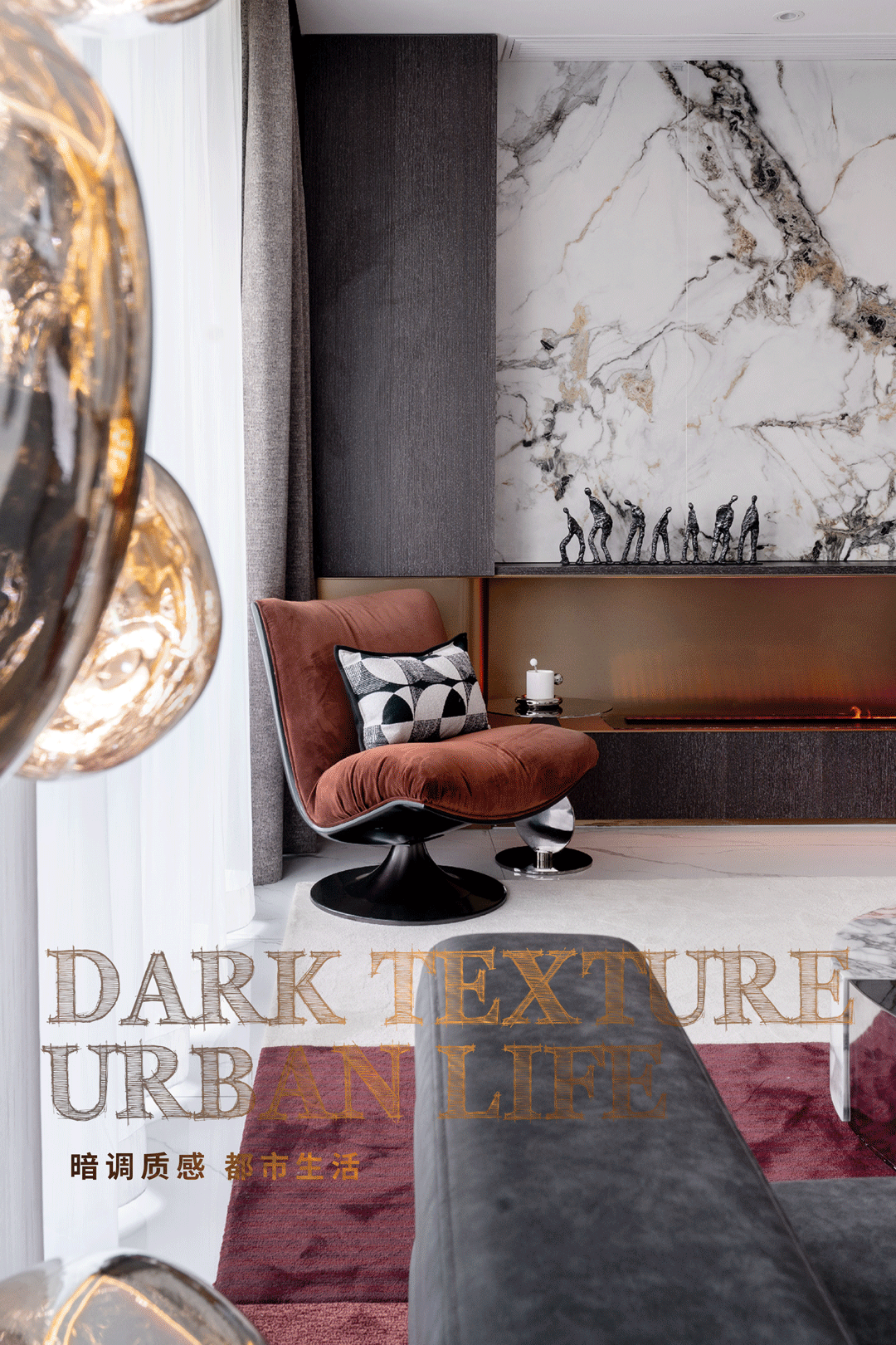 海伦堡玖悦府叠墅丨中国成都丨聚舍联合设计-57