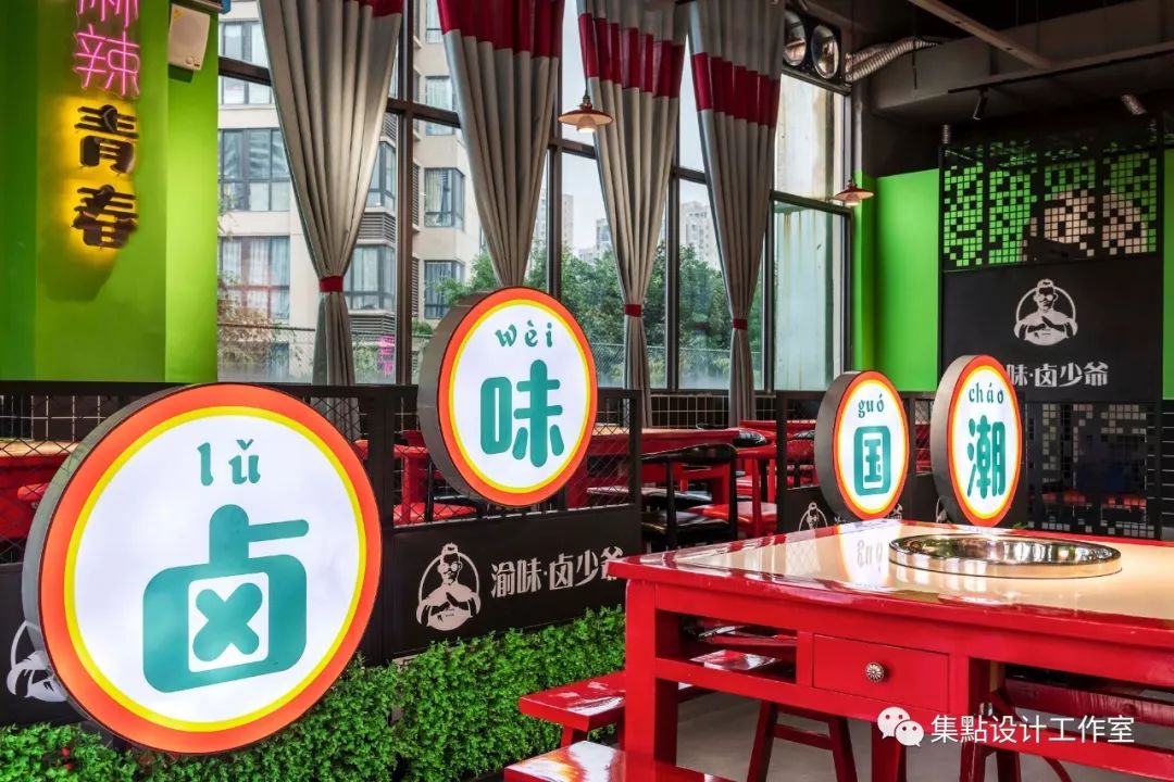 重庆港风国潮火锅店，香糯 Q 弹霸王爪-32