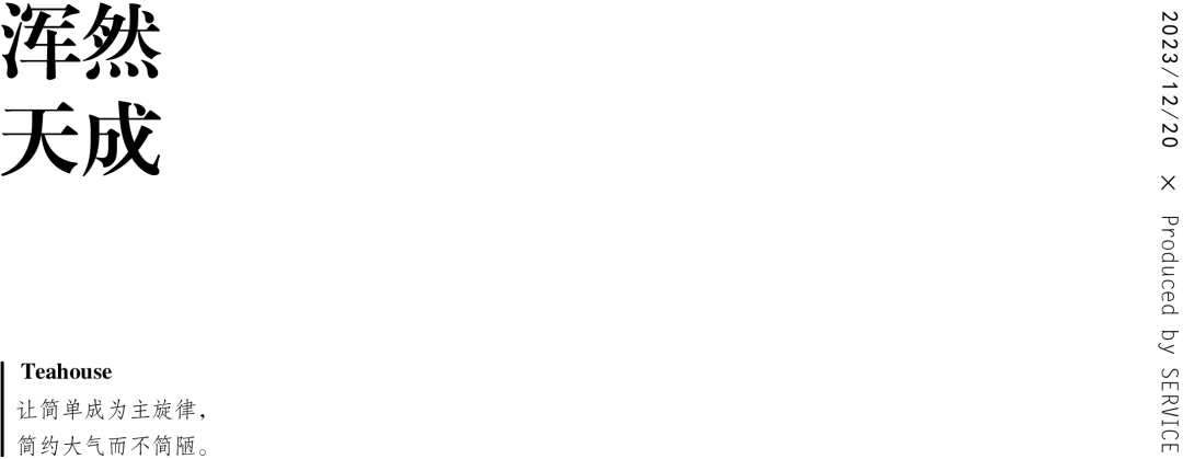 恒大·御景半岛中古混搭风住宅设计丨中国重庆丨SV.D舍唯空间美学-46