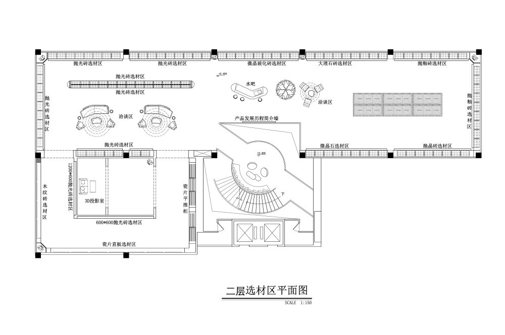 深圳创境合美空间设计有限公司-29