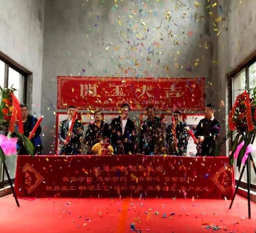 2020 玖意装饰 | 打造幸福家居,传承创新升华-57