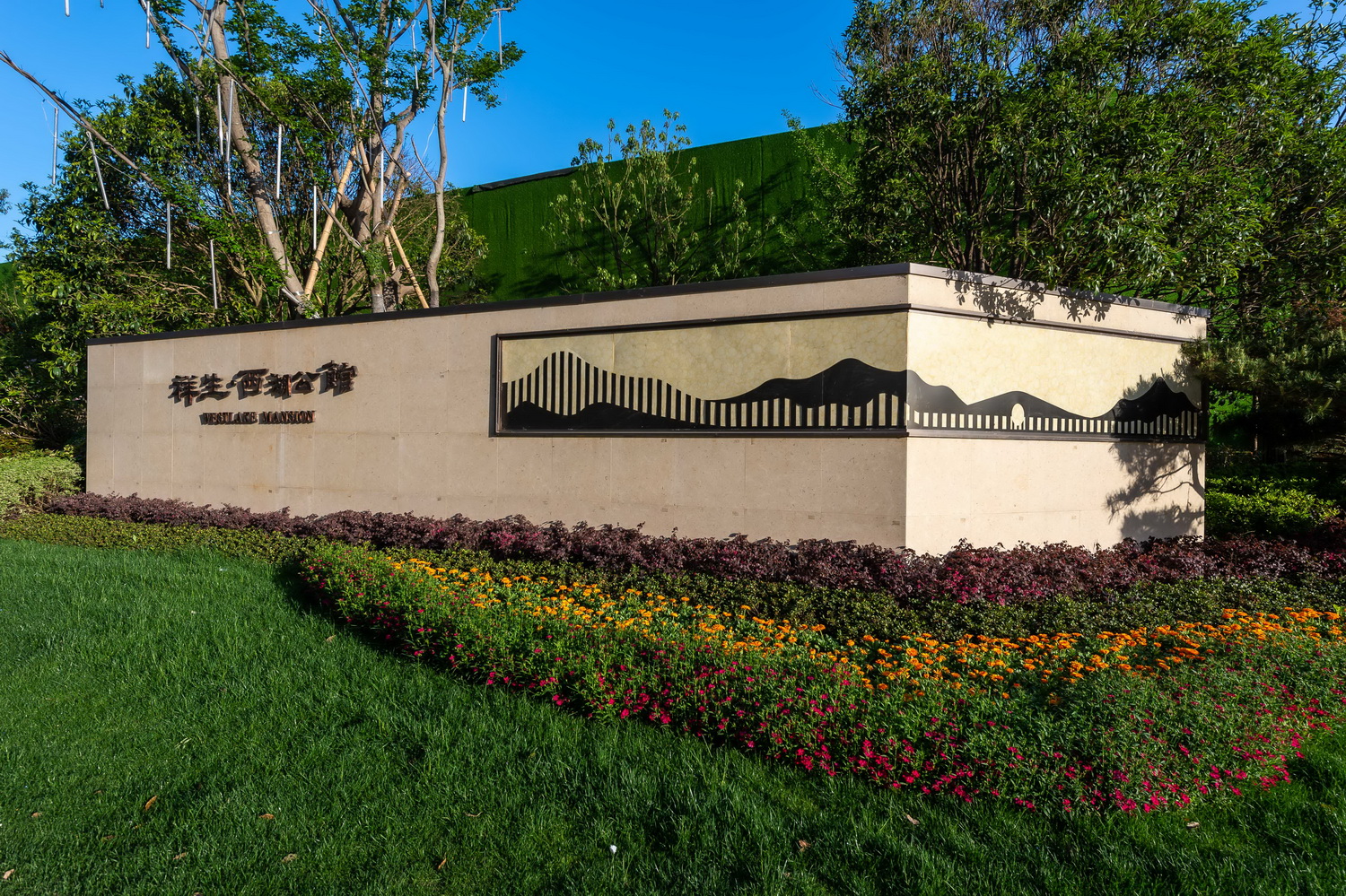 JMD九沐景观丨浙江祥生·诸暨西湖公馆示范区 丨中国浙江-1