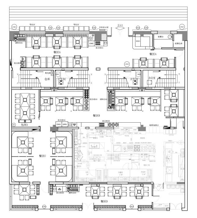 椰小鸡三亚龙海社区店丨中国三亚丨HOPE DESIGN 尚希设计-60