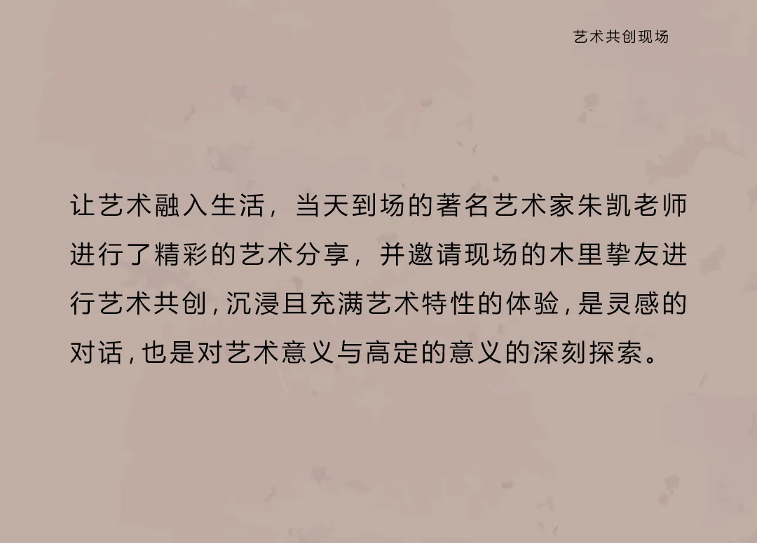 谷腾·三谷设计：新作｜木里木外潍坊高定体验店：智领鸢都，木启美好-77