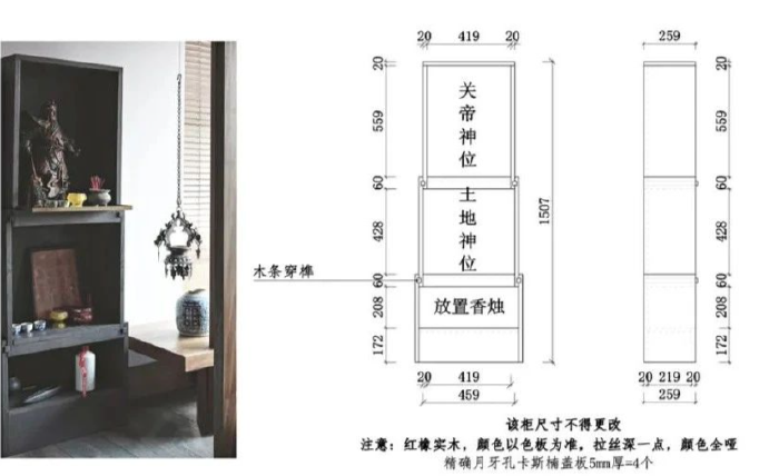 多纷私宅 · 老炮儿的雅皮生活丨中国成都丨集物陈设设计-32