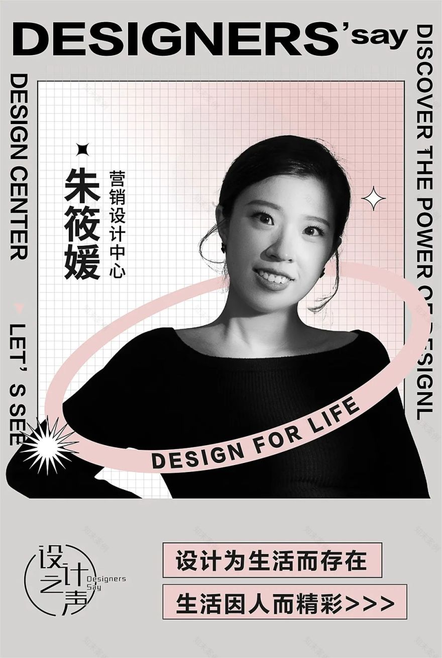 现代风格拎包案例丨朱筱媛-7