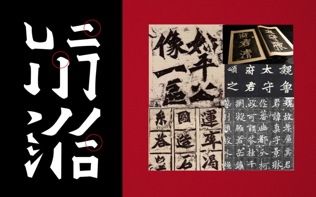 小龙行江湖 | 复古市井火锅店的设计魅力-34