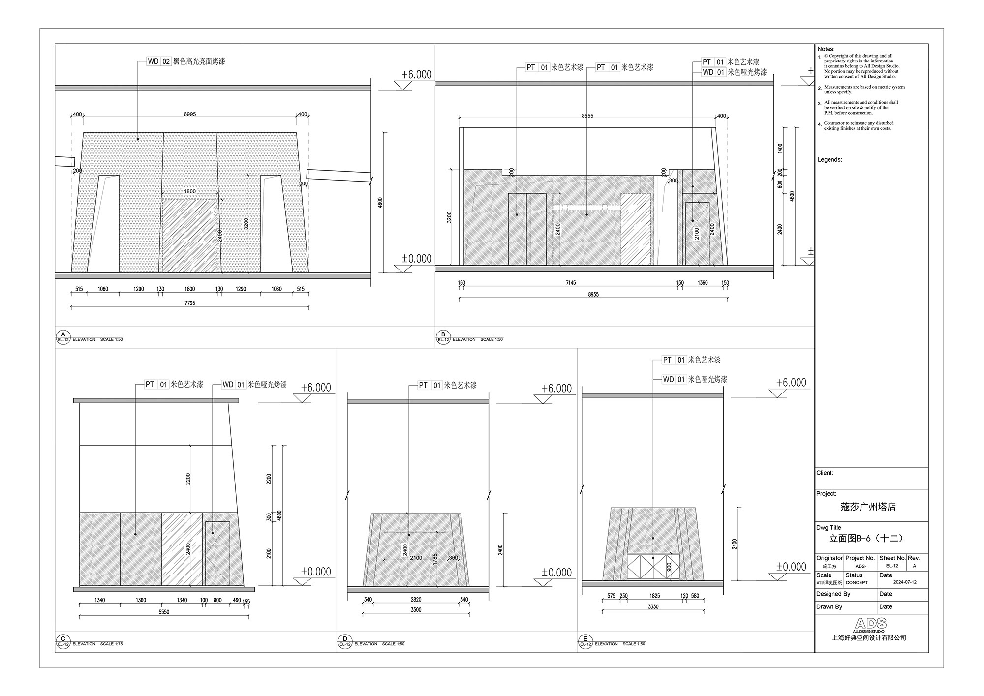 Coscia 广州概念店丨中国广州丨All Design Studio-50