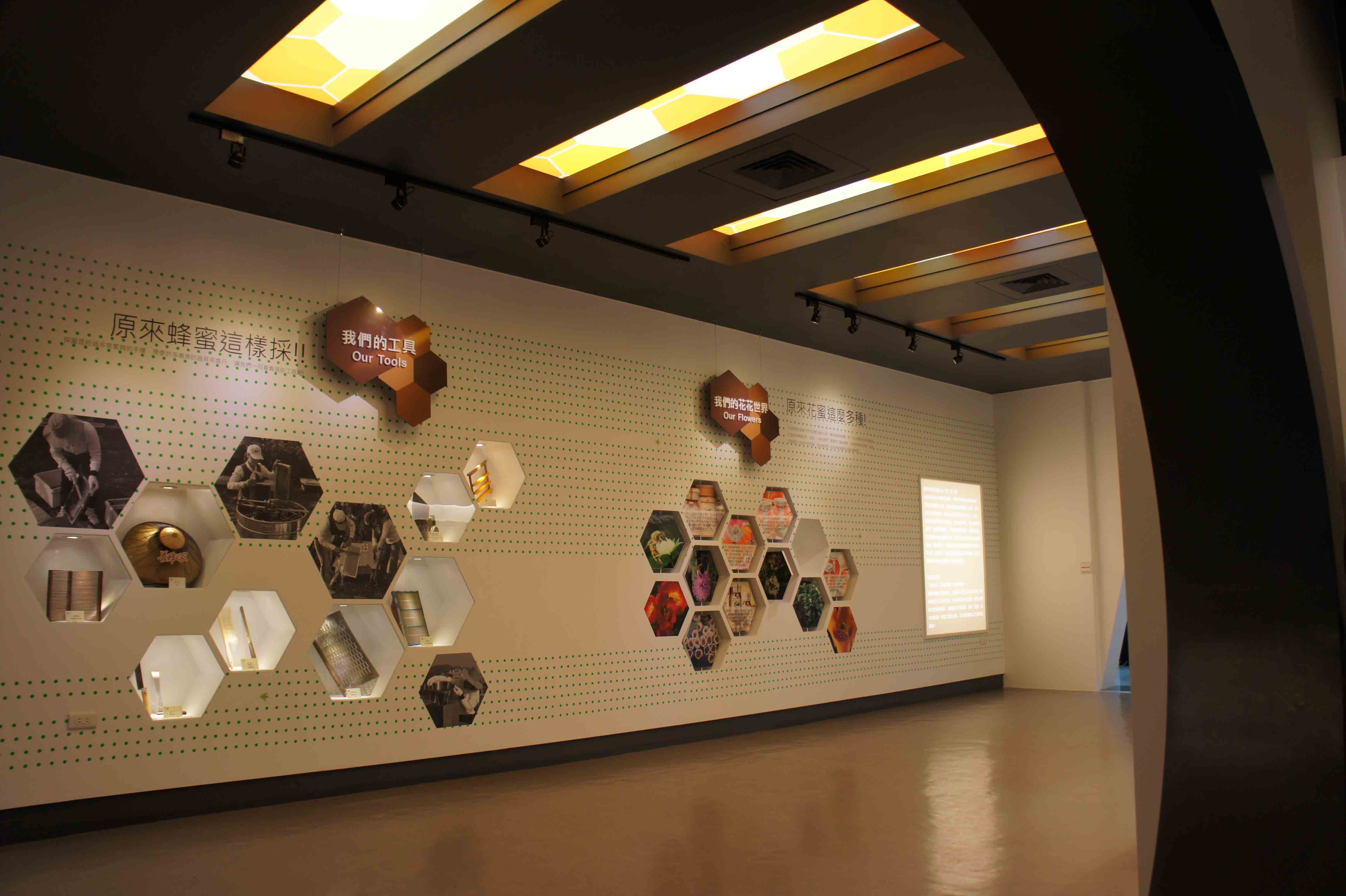 养蜂人家蜂采馆展览空间-5
