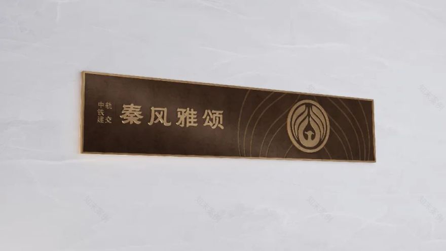 【导视系统】-秦风雅颂导视设计-DSM-21