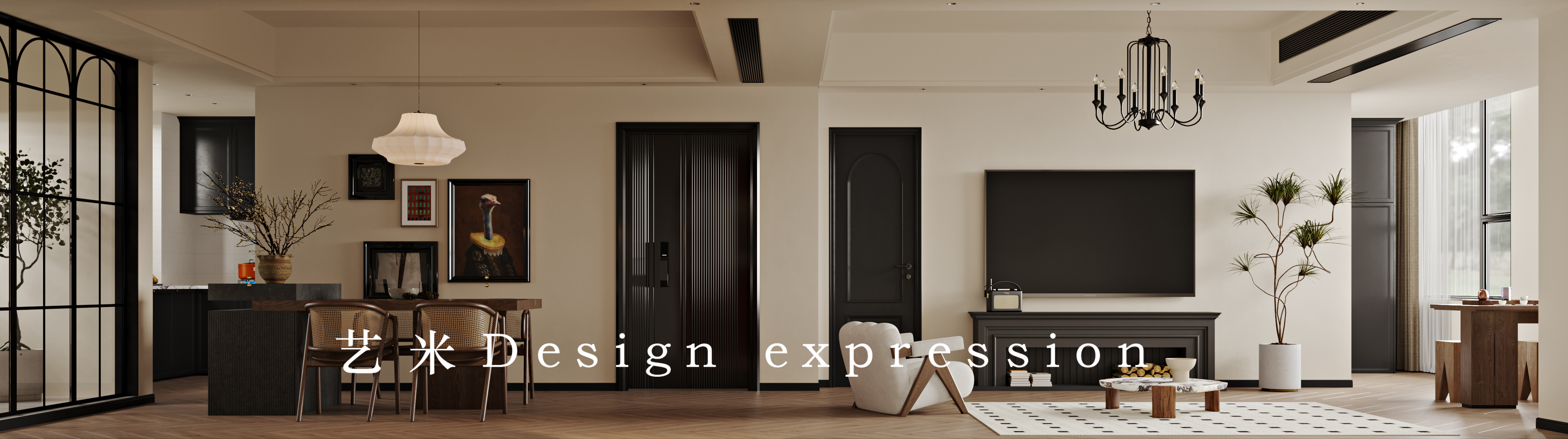 中古全屋-艺米效果图-2