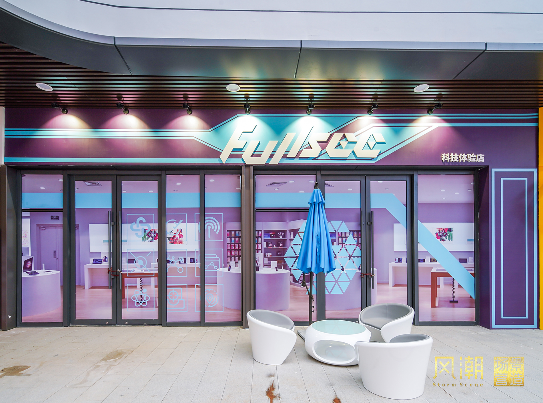 临沂印象 | 一半市井气，一半摩天景【 风潮 场景 】-52