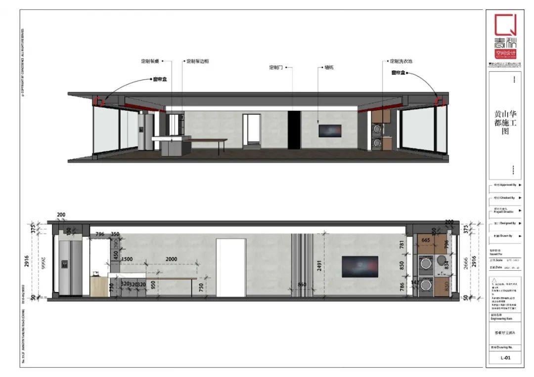 《黄山华都﹒江阴》原木++ 暖灰，高级感也可以很温馨-56