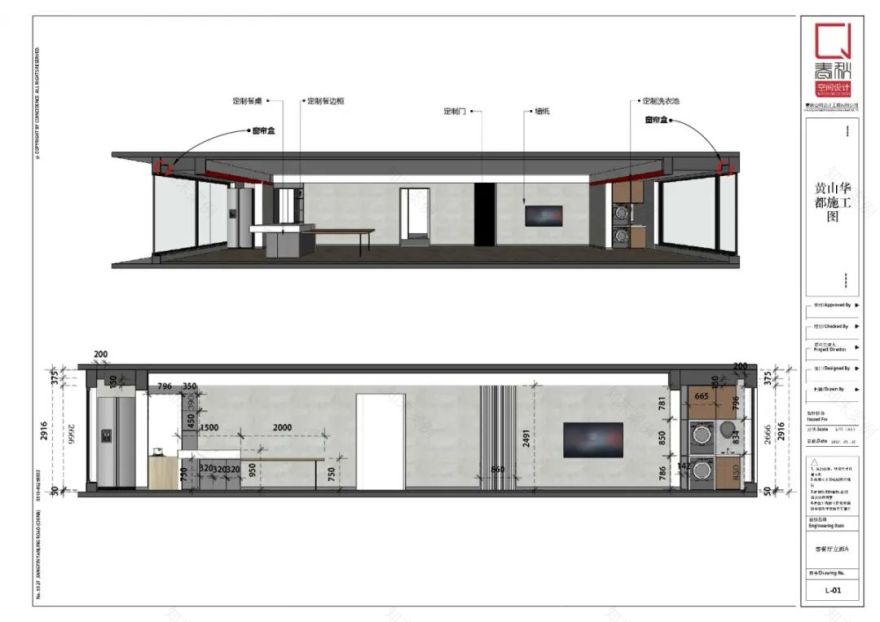 《黄山华都﹒江阴》原木++ 暖灰,高级感也可以很温馨-56