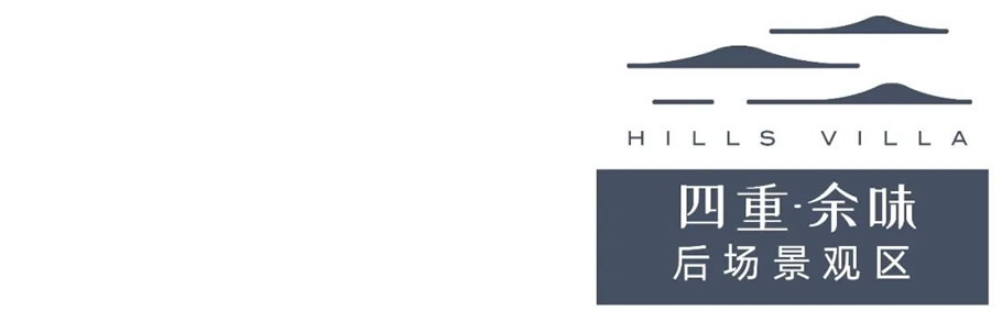 紫薇绿城·南山雲庐丨中国西安丨LANDAU朗道国际设计-38