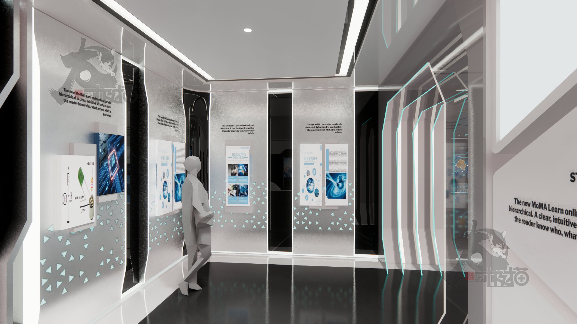 多媒体科技互动展厅党建、企业双切换-7