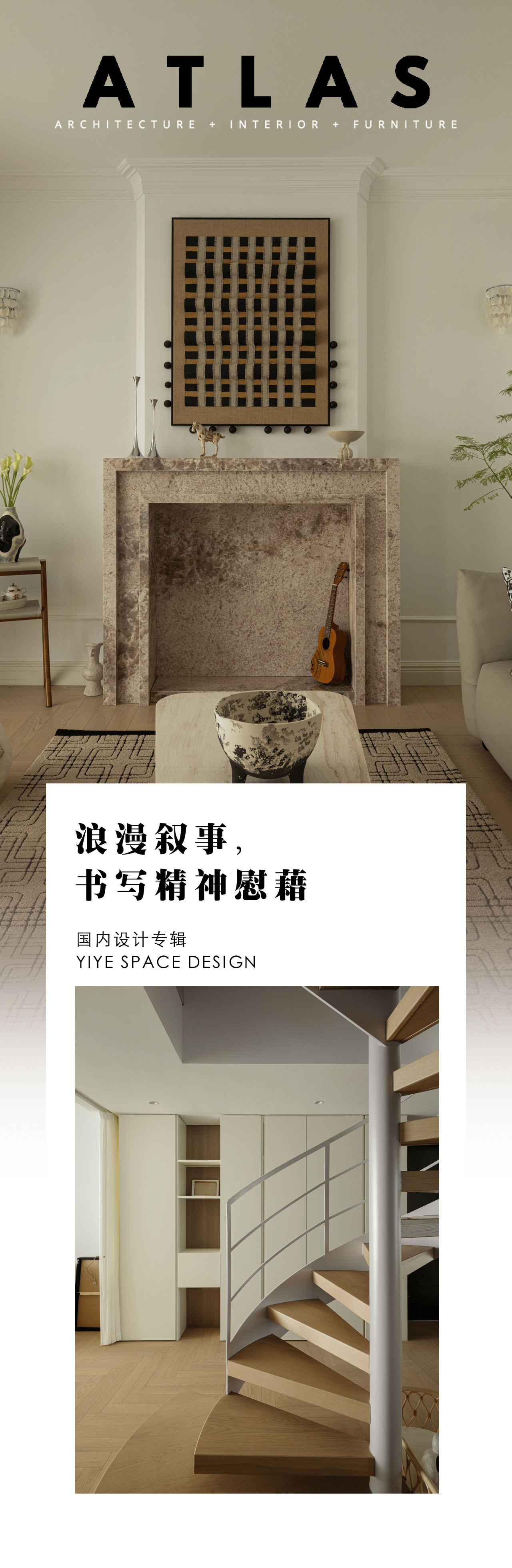 慢煮生活丨中国苏州丨一野设计-0