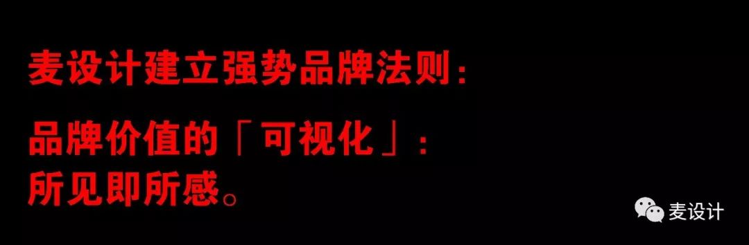 星记猪骨 | 澳门风情猪骨火锅,室内设计打造怀旧体验-37