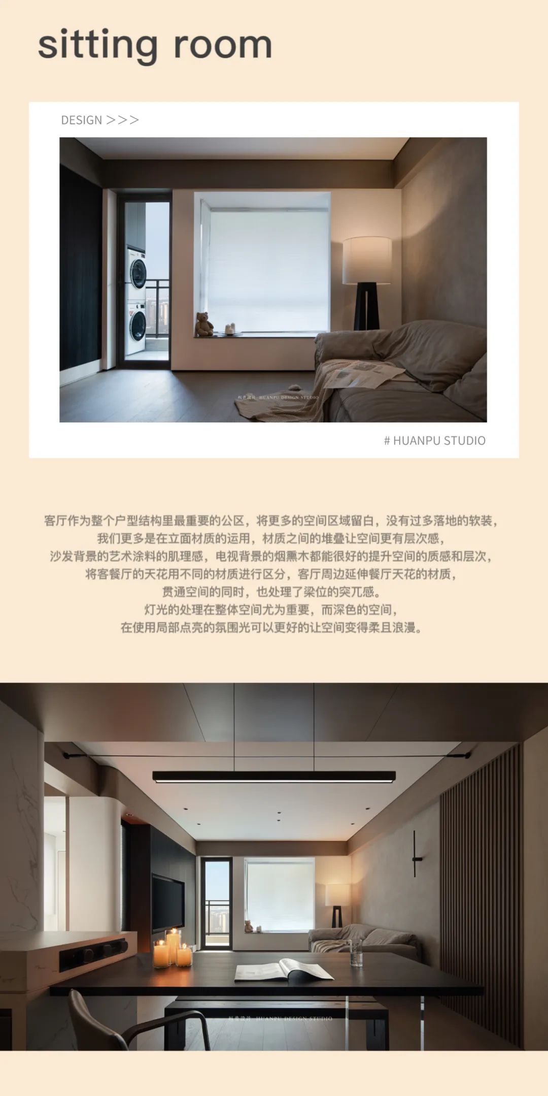 115㎡极致氛围的 Dream Home-4