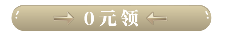 杭州世纪 200㎡现代简约大平层丨中国杭州丨杭州尚层装饰-80