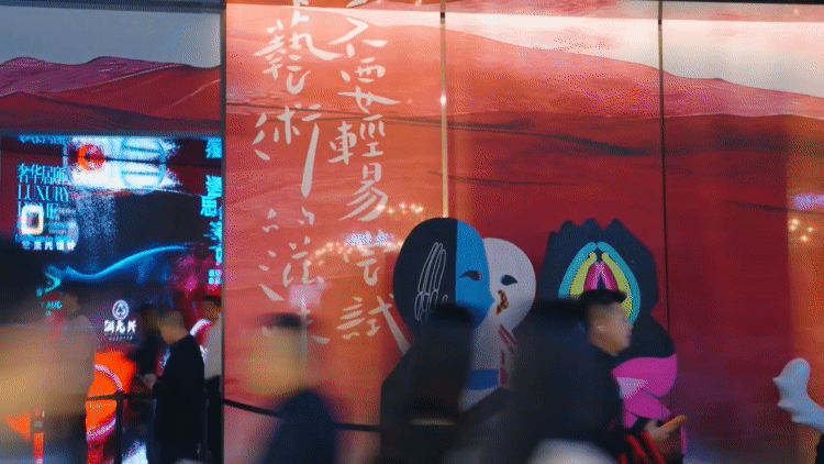 2025奢华居所【遗思的美好】丨覃思,创思国际设计集团等（多方参与）-16