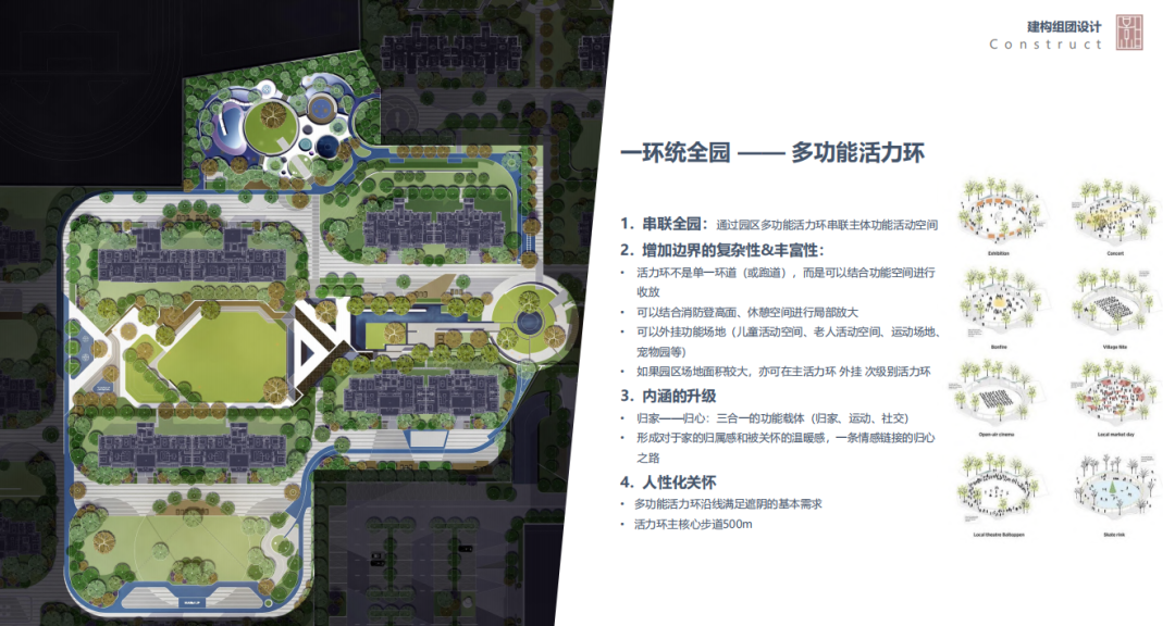 融创北京集团“HOME+”新生代产品线运动景观设计丨中国北京-12