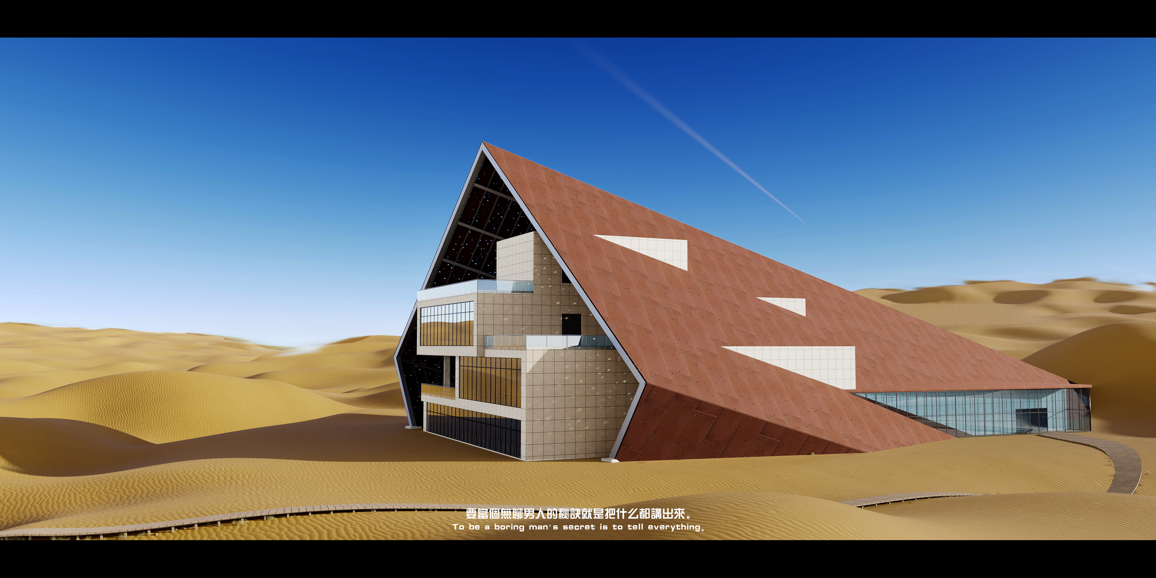 宁夏中卫大漠星河营地接待中心丨中国中卫丨三文建筑-7