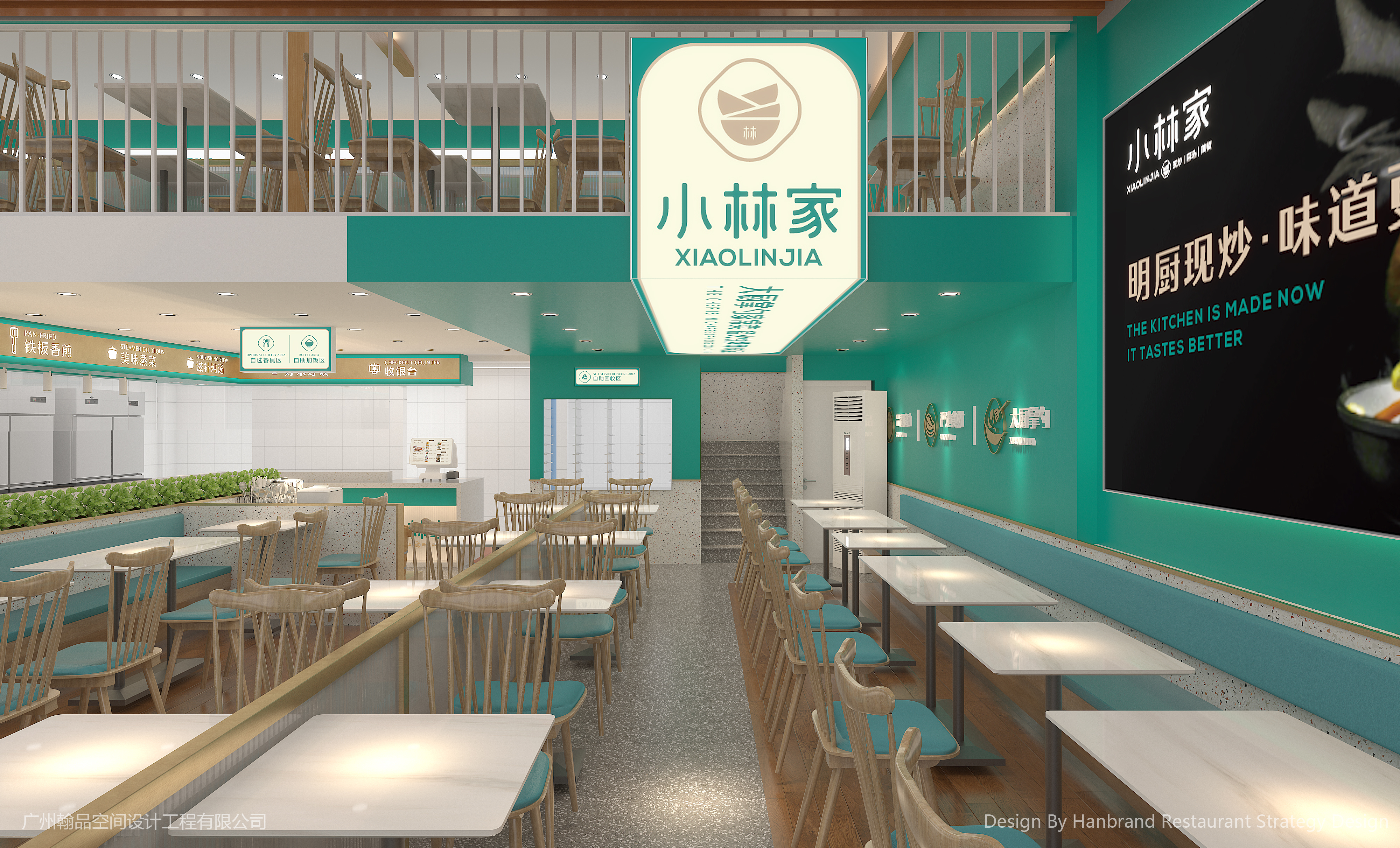 小林家现炒自选简餐-4