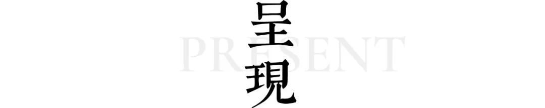 焦作建业世和府丨中国焦作丨森拓设计机构-20