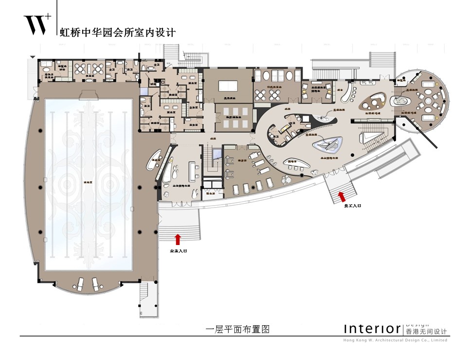 香港无间设计-中华园会所室内设计方案PPT+JPG-1