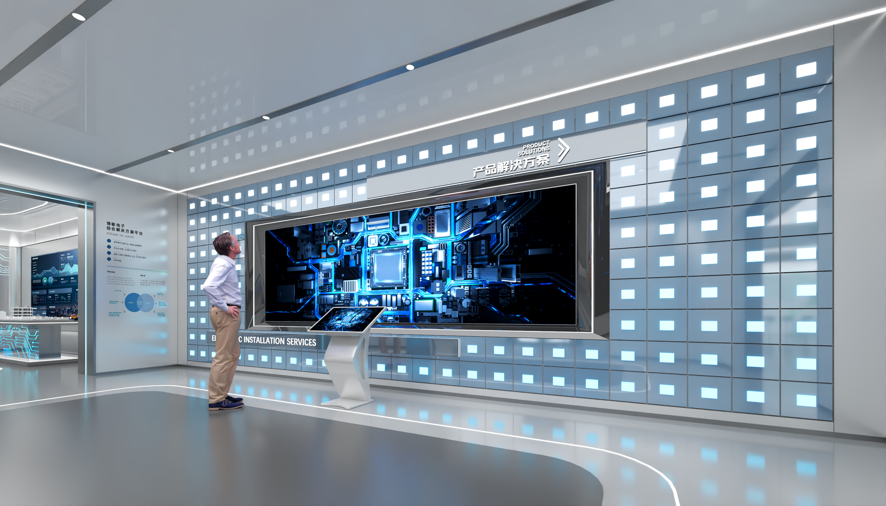 某电子企业展厅-11